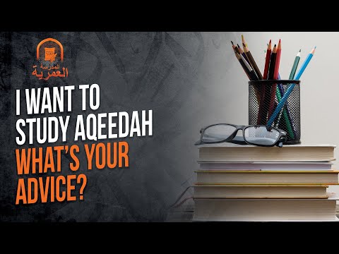How Can I Study Aqeedah? || AMAU Q&A