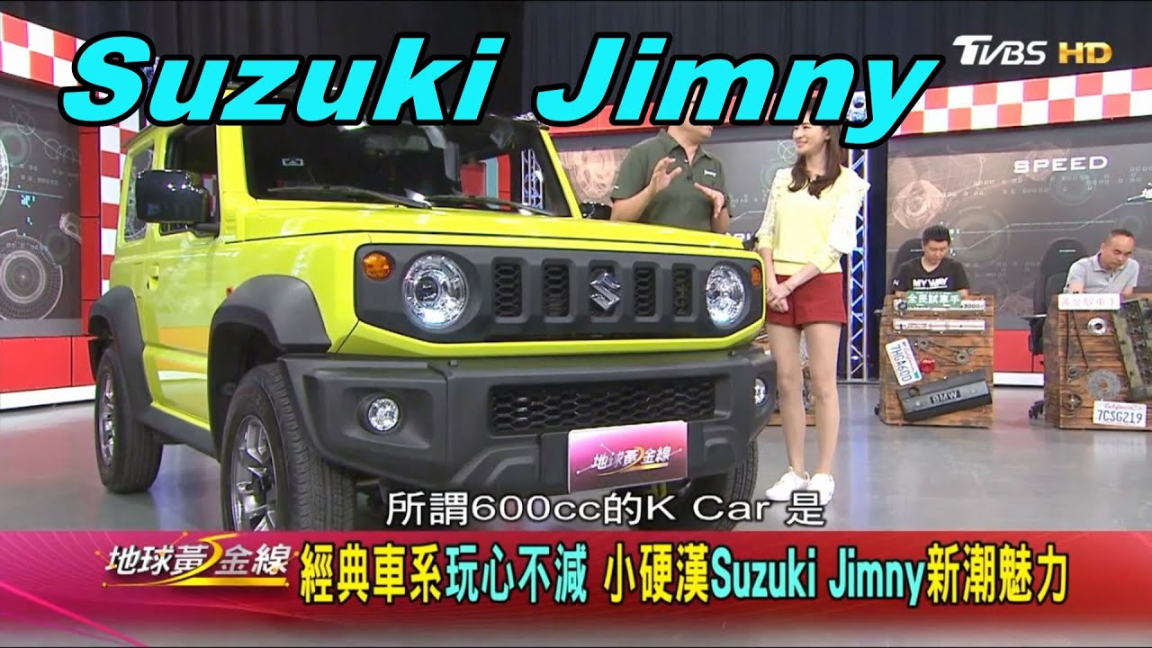 Jimny賣翻了! Q版G-Class展現越野風格