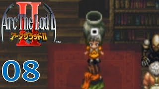 【実況】#08 アークザラッドII　初見＆１引き継ぎ