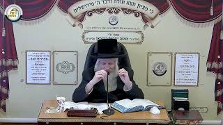 אידיש-הרב מנשה ישראל רייזמאן |יום ג’ פרשת תרומה תשפ"ה • יתן העדות לפני הכפורת-אינו ארון בלא לוחות א’