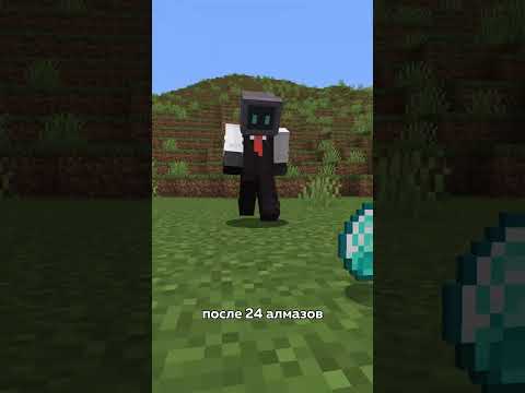 Незерит в Майнкрафте БЕСПОЛЕЗЕН