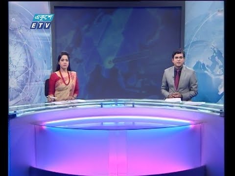 11 Pm News || রাত ১১ টার সংবাদ || 10 January 2020 || ETV News