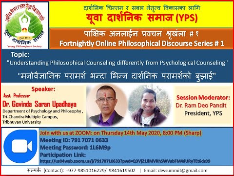 Understanding Philosophical Counseling differently from Psychological Counseling