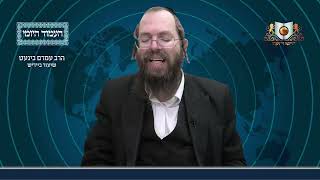 העמוד היומי באידיש מסכת פסחים דף כה עמוד ב