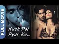 कुछ पल प्यार के हिंदी रोमांटिक मूवी Kuch P