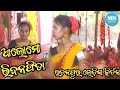 Ratanpur Ledis Kirtan Riban Fita Sambalpurt Kirtan