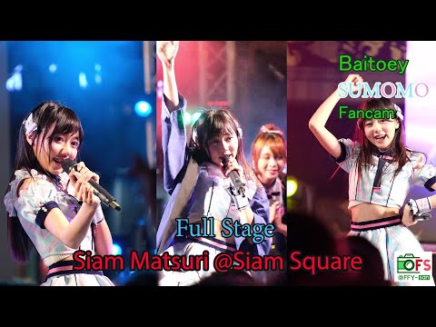 15112020 [Fancam] Baitoey Sumomo - Full Stage Siam Matsuri @Seefah area Siam Square