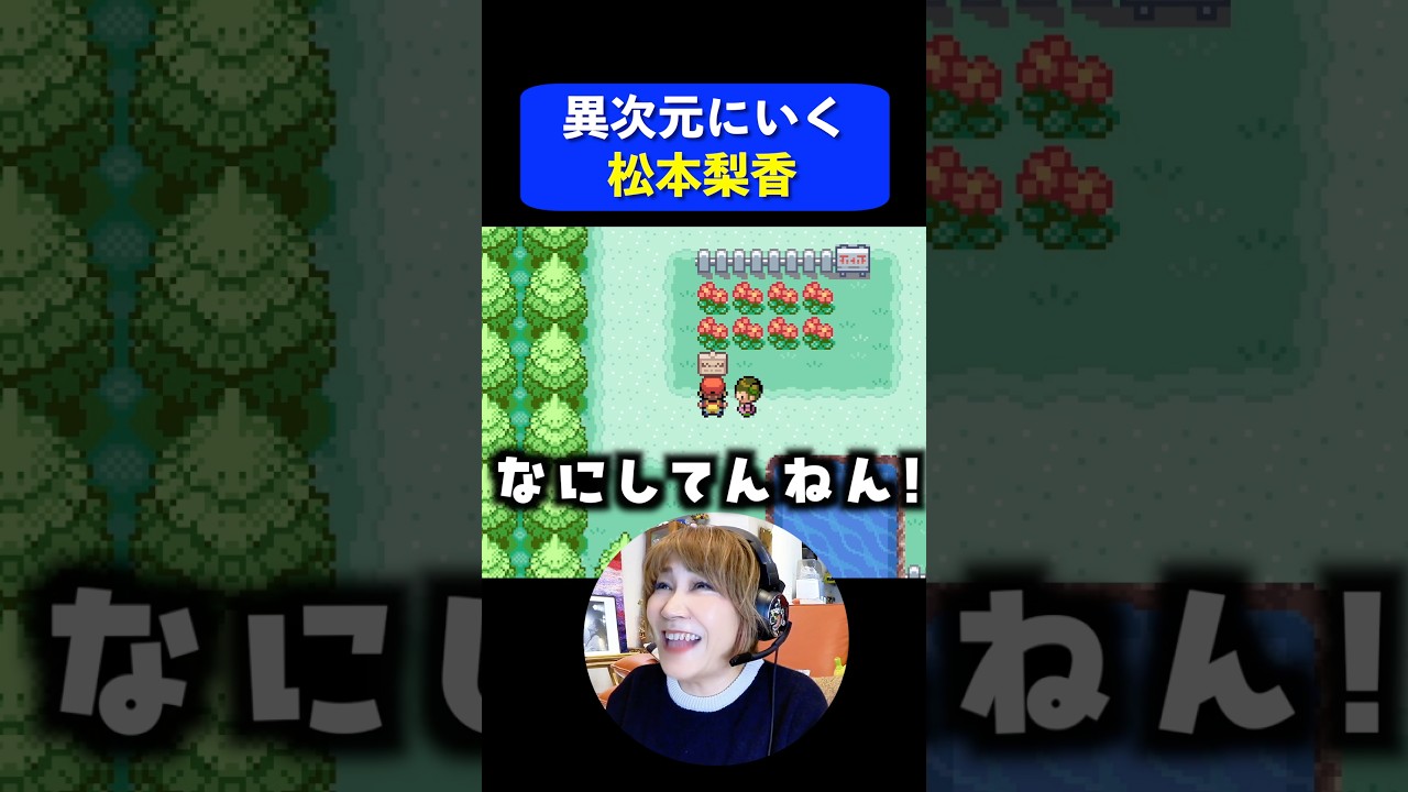 トキワの森編、公開!!⚡️🌳⬇️