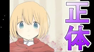 鏡の中の人狼。名前が明らかに！【りるれふ】実況#3