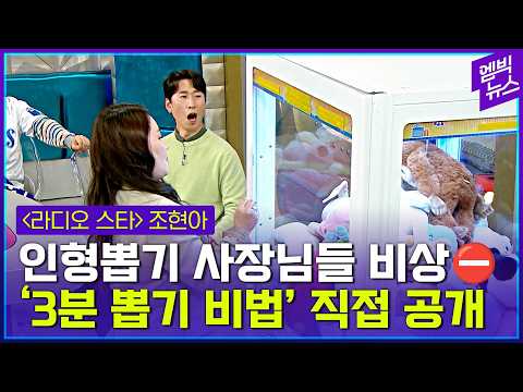 이제 인형 뽑으러 가자!