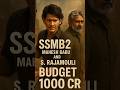 Top 5 South Indian Movies That Will Break All Records