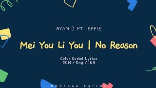Download lagu [ROM/ENG/INDO] Mei You Li You (No Reason) - Ryan.B feat. Effie LYRICS mp3
