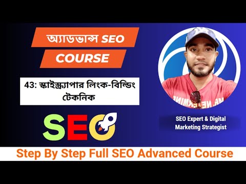 লোকাল ম্যাপ লিস্টিং লোকাল ম্যাপ এবং ডিরেক্টরি তালিকাভুক্ত কিভাবে করবো