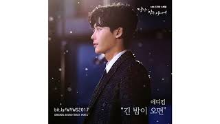 [HQ] Eddy Kim (에디킴) – When Night Falls (긴 밤이 오면) While You Were Sleeping OST Part 1