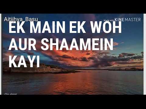 Dekhte Dekhte || Ek main ek woh aur shaamein kayi