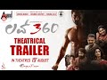 LOVE 360 | 4K Theatrical Trailer | Praveen | Rachana Inder | Arjun Janya | Shashank | @AnandAudio