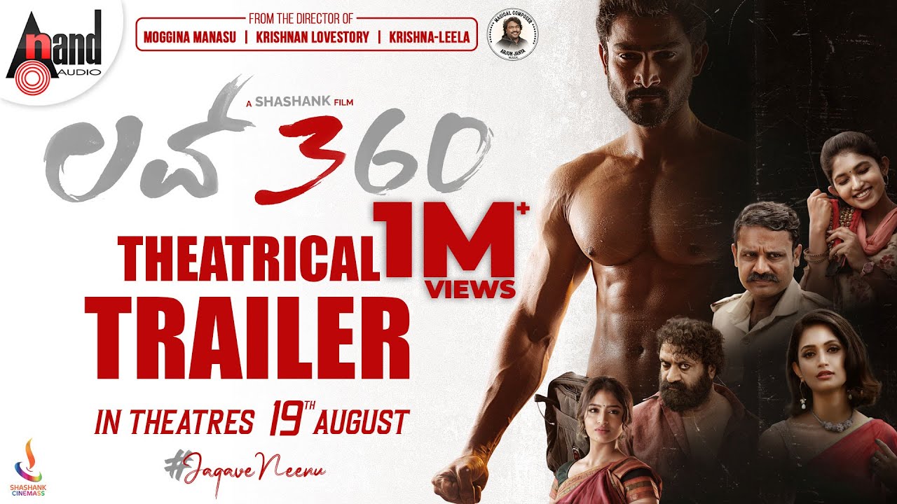 Love 360 Official Trailer