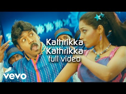 Kathrikka Kathrikka — watch video