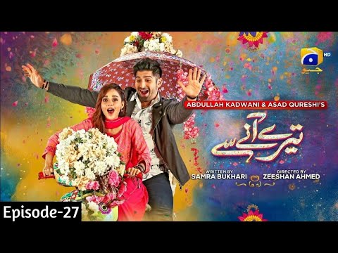 Tere Aany Se Episode 27 - 16th April 2023 || Tery aany se latest episode #episode27