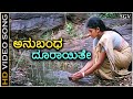 Anubandha Dooraaayite HD Video Song Mane Magalu Radhika Kumaraswamy Vishal Hegde