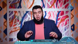 صورة التكاسل والاستثقال 2 | حلول قرآنية | الدكتور شريف طه يونس | ح 27