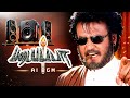 Padayappa BGM AI Remastered Ultra Bass Boosted Remix