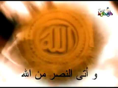 انشودة "ما لنا مولى سوى الله"