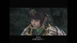 【新鬼武者】20年前ドハマリしたゲームやる！#5