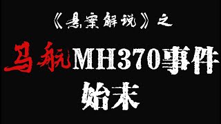 [問卦] 華航怎麼沒被逼買737max系列？
