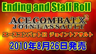 Ending and Staff Roll - ACE COMBAT X2 JOINT ASSAULT