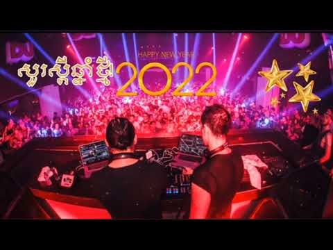 💝បទឆ្លងឆ្នាំ (HAPPY NEW YEAR   2022)😘
