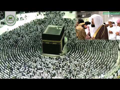 I'sha Salah led by Sheikh Bandar Baleelah on 26th Rabi'Al Awwal 1441h.