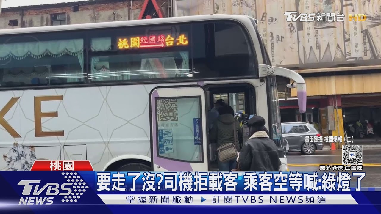 就是不載！客運司機不讓乘客上車「關門夾腳」　一度僵持