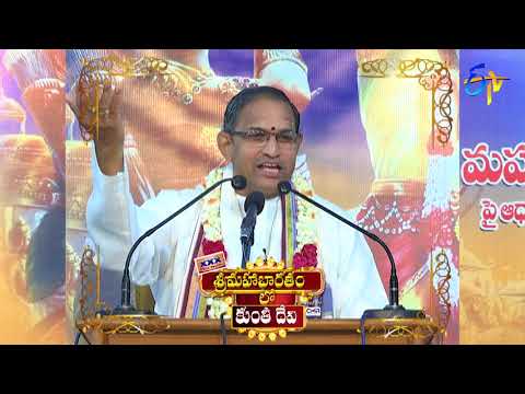 Characters in Sri Mahabharatam by Brahmasri Changanti  | Subhamastu | 18th August 2018 | ETV Telugu