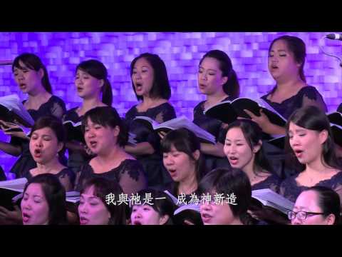 12. 信的故事 - SOLSO 水流之音聖樂團 - 神就是愛 仲夏音樂會