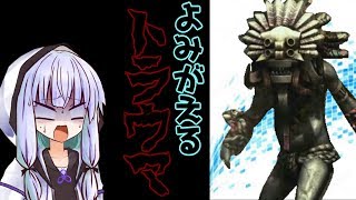 【バイオ５】怖がり茜ちゃんの職場体験inBSAA六日目【ボイロ実況】