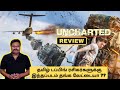 Uncharted (2022) New Tamil Dubbed Movie Review by Filmi craft Arun|Tom Holland|Mark Wahlberg