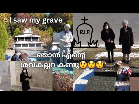 🇮🇳🇰🇷I SAW MY GRAVE  VISITING FAMILY GRAVEYARD 