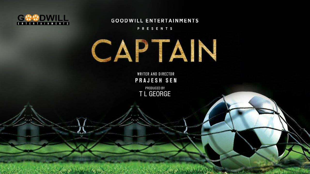 Captain Malayalam Movie Promo Teaser | Jayasurya | Goodwill Entertainments