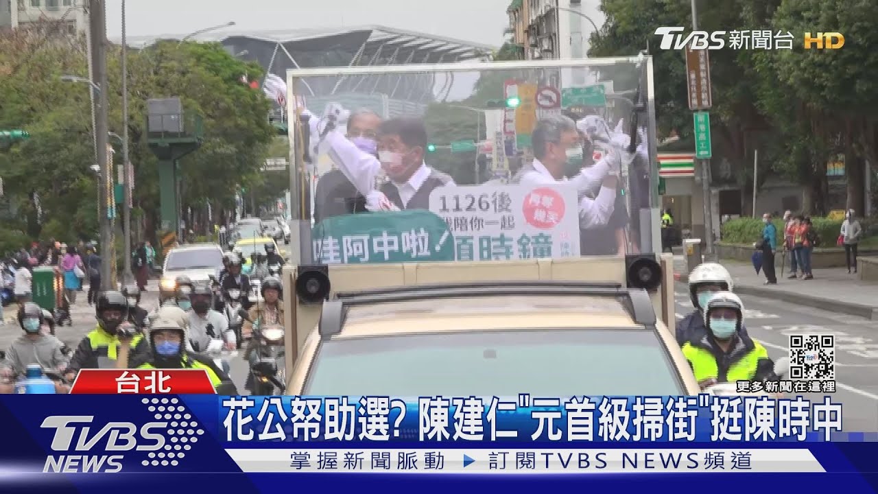 是妳?王世堅車掃巧遇黃珊珊 發自內心喊了「這句話」