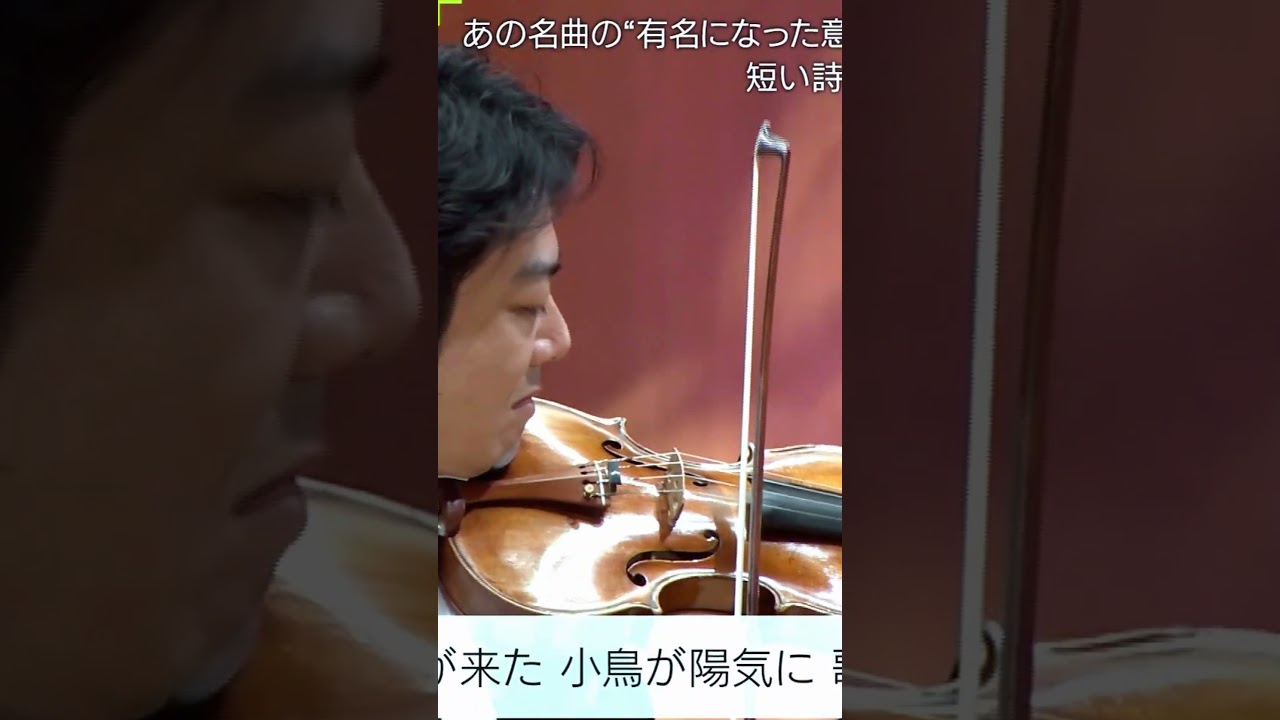 🎵四季(春)／東京フィルハーモニー交響楽団