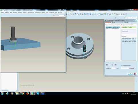 UDF CREO  Вставка за 1 шаг