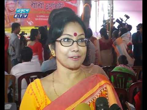 সনাতন ধর্মাবলম্বীদের সবচেয়ে বড় ধর্মীয় উৎসব শারদীয় দুর্গাপূজা শুরু