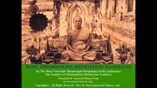 Original Dhammakaya Meditation by the Great Master