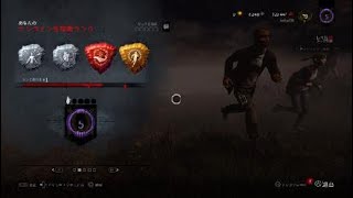 Dead by Daylight_20181202171406