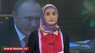 Рамзан Кадыров дал интервью ИА "Интерфакс"