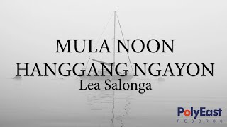 Lea Salonga - Mula Noon Hanggang Ngayon (Official Lyric Video)