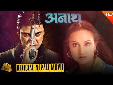 Watch Anath