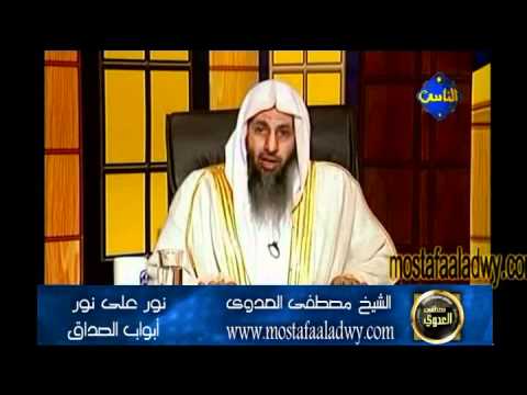  منوعات 325 ابواب الصداق   12 6 2010 