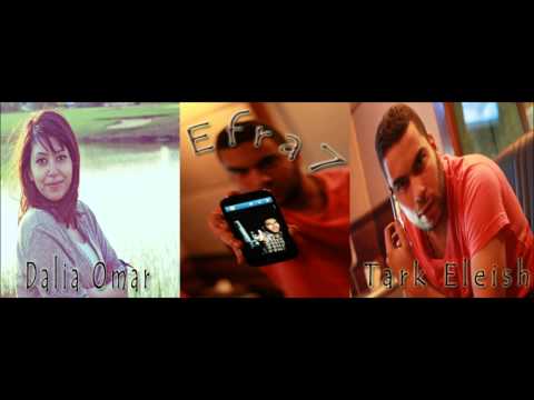طارق عليش و داليا عمر - افرح - Tarek Eleish Ft. Dalia Omar - Efra7- Teaser